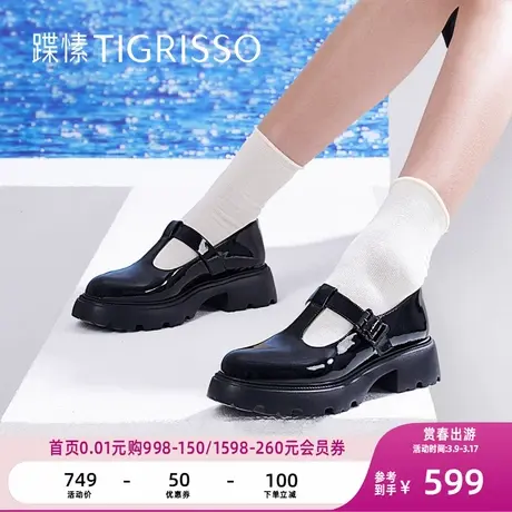 蹀愫新T字带一脚蹬果冻玛丽珍圆头厚底小皮鞋女TA43112-51图片