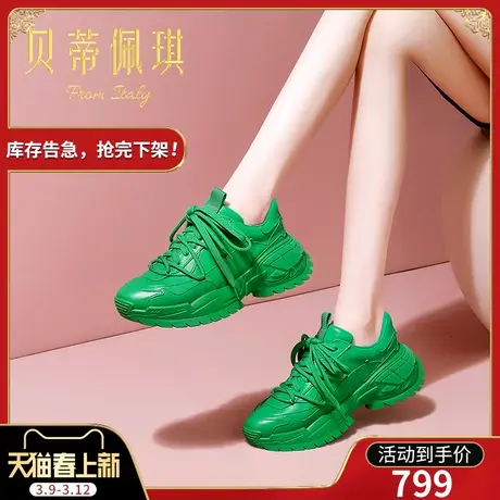 厚底老爹鞋女2025新款春季显脚小休闲鞋子女潮ins运动鞋秋款百搭图片
