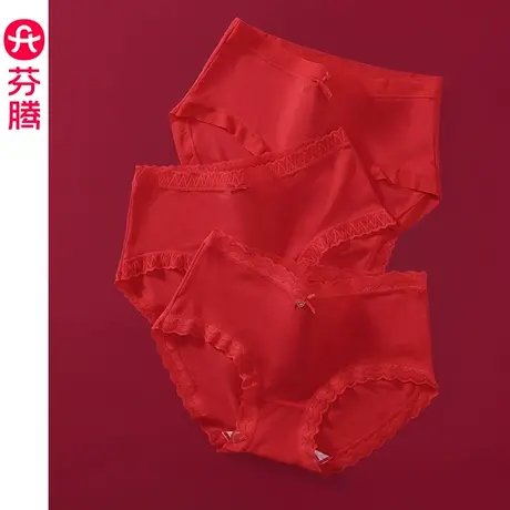 芬腾女士内裤纯棉档短裤衩透气大码本命年结婚中腰红色三角底裤头图片