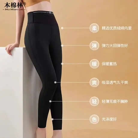胖mm大码女装高腰弹力女士长裤春秋中老年休闲裤舒适宽松打底裤女图片