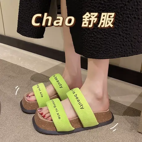 高级感拖鞋女夏季ins潮时尚字母双带网红外穿厚底防滑沙滩凉拖鞋图片