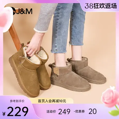 快乐玛丽雪地靴女2023年冬季新款加绒加厚防寒保暖东北大棉鞋女图片