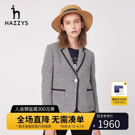 【商场同款】Hazzys哈吉斯短款西装外套女士新款撞色边千鸟格单西图片