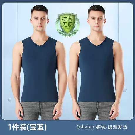 恒源祥男士保暖背心加绒德绒冬季正装打底衫舒适内搭无痕纯色马甲商品大图