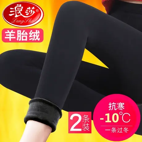 浪莎打底裤女秋冬加绒加厚丝袜光腿神器外穿冬款打底袜黑色连裤袜商品大图