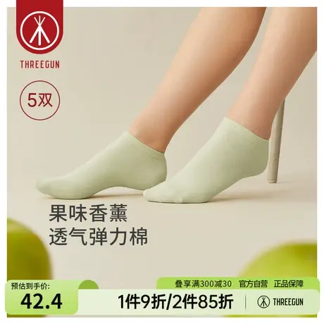 [5双装]三枪女短袜夏季弹力棉春夏新品不掉跟女士香薰袜船袜图片