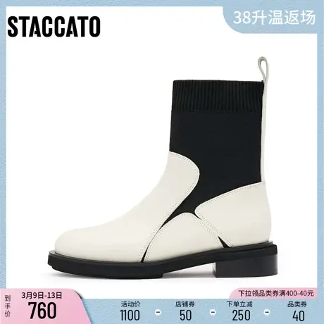 [定制小码33/大码40胖瘦脚]思加图冬弹力袜瘦瘦女靴EOQ10DZ3A图片
