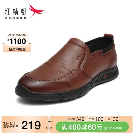 红蜻蜓男鞋春秋新款休闲皮鞋男百搭一脚蹬鞋子真皮英伦商务皮鞋男图片