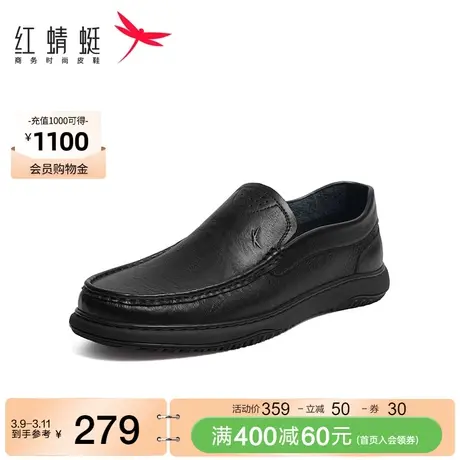 红蜻蜓休闲皮鞋男士2024春季新款真皮软底商务一脚蹬牛皮通勤单鞋图片