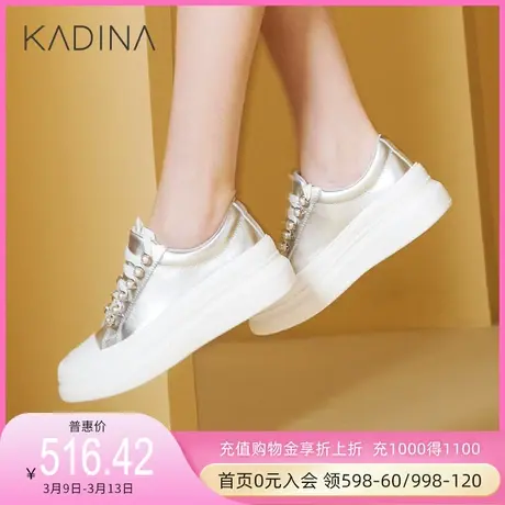 卡迪娜新款圆头平跟系带厚底休闲小白鞋运动鞋女KC220402商品大图