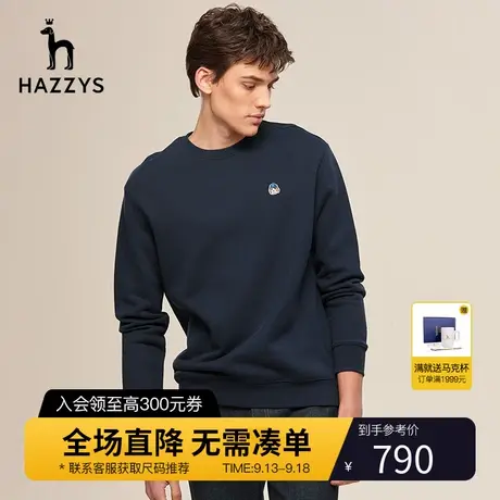 Hazzys哈吉斯秋季新品男士圆领套头卫衣韩版时尚街头风T恤男潮流图片