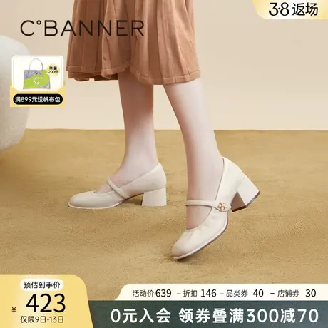 千百度芭蕾单鞋女春季新款玛丽珍鞋舒适羊皮高跟鞋粗跟通勤百搭图片