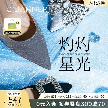 【静音婚嫁系列】千百度婚鞋春季新款超高跟鞋宴会新娘单鞋女百搭图片