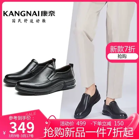 康奈男鞋春季真皮男士商务皮鞋纯色系带透气软底软面工作鞋子图片