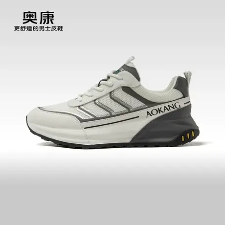 奥康男鞋2023春秋季青年潮流休闲鞋男轻质透气舒适慢跑运动鞋商品大图