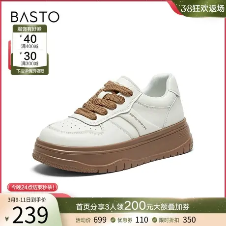 百思图春秋新款运动百搭小白板鞋松糕厚底女休闲面包鞋VXV01CM3商品大图