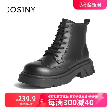 卓诗尼2023冬季新款厚底马丁靴女系带瘦瘦短靴英伦风炸街小短靴商品大图