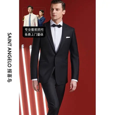 报喜鸟西装定制22秋冬男新郎西服套装结婚礼服婚庆西装量身定做图片
