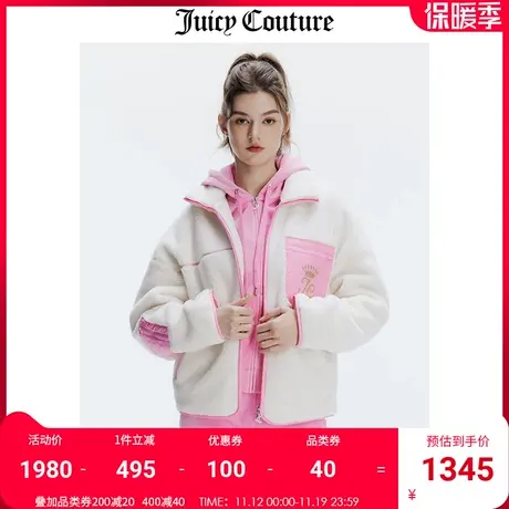 Juicy Couture橘滋外套秋冬新款美式休闲摇粒绒立领仿羊羔毛上衣图片