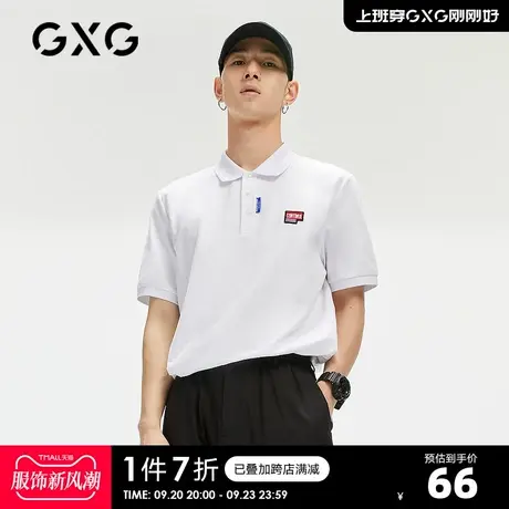 GXG奥莱男夏季商场同款绣唛polo衫保罗衫#GC124717F商品大图