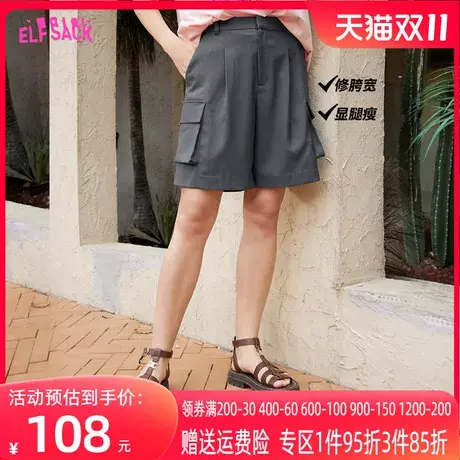 妖精的口袋西装短裤女2023夏季新款工装裤宽松百慕大短裤休闲裤潮商品大图