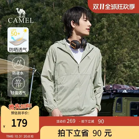 骆驼男装防晒衣男春夏季2023防紫外线薄款钓鱼户外轻盈透气皮肤衣商品大图