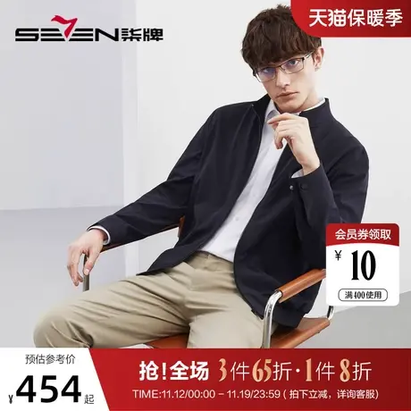 柒牌夹克男士2023春秋装商务通勤上班短款立领舒适百搭外套茄克衫商品大图
