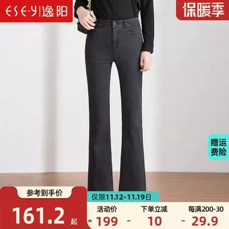 逸阳微喇牛仔裤女2023秋季新款女黑灰色高腰显瘦显瘦九分小喇叭裤商品大图