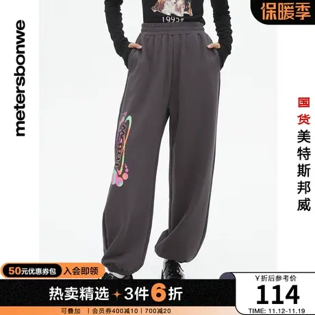 国货美特斯邦威趣味图案宽松针织裤卫裤女春夏百搭运动休闲长裤商品大图