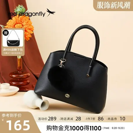 红蜻蜓手提包2023纯色简约女包戴妃包斜挎包高级质感妈妈包送婆婆图片