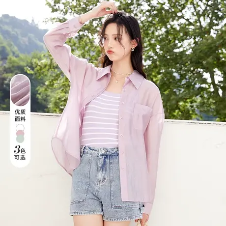 ITISF4/艾夫斯多色衬衫商品大图