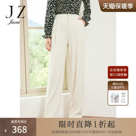 JZ玖姿直筒阔腿裤女装2023春季新款职业通勤休闲裤图片