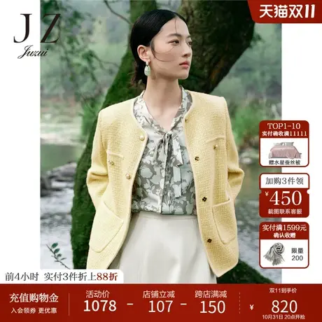 JZ玖姿温柔系小香风外套女装2023春季新款法式粗花呢洋气上衣图片