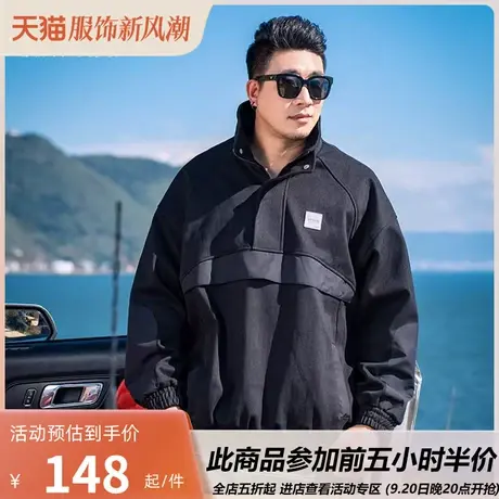 GxxH潮牌大码男装2023秋季冲锋衣潮流美式翻领套头夹克上衣210斤商品大图
