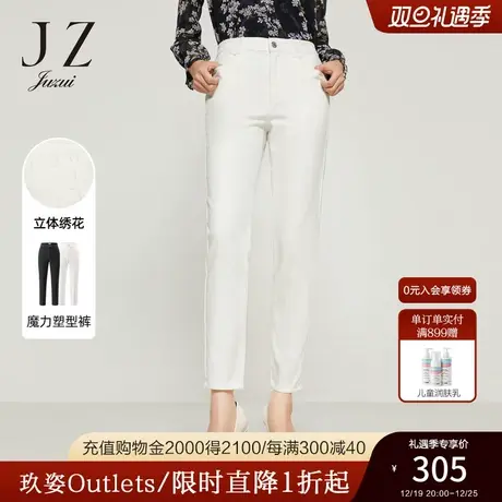 JZ玖姿官方奥莱时尚塑形裤女装秋季新款立体绣花休闲小脚牛仔裤图片