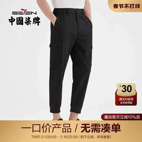 【清仓】柒牌男装2021夏季便装长裤松紧腰头修身微弹时尚工装裤子图片