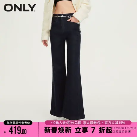 ONLY2024春季新款气质百搭高腰显瘦喇叭裤牛仔裤女|124132009商品大图