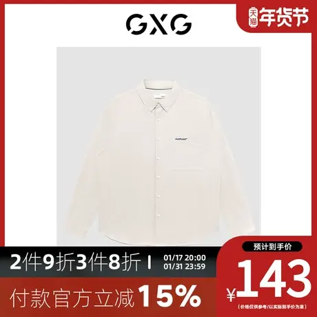 GXG男装[新尚]商场同款浅卡其翻领长袖衬衫 秋季新品城市户外系列图片