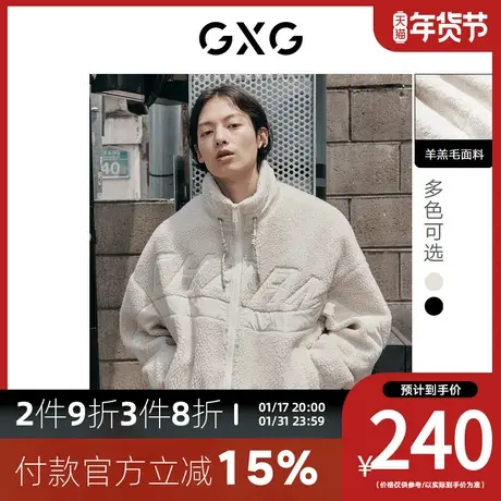 GXG男装[新尚]双色羊羔毛立领情侣夹克外套时尚宽松冬季新品商品大图