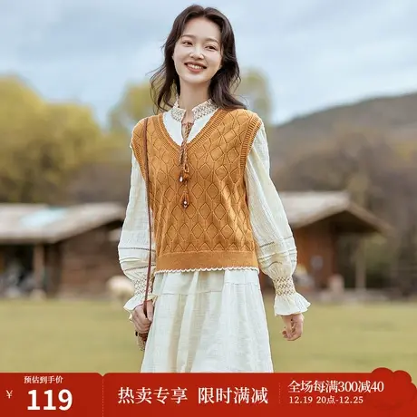 茵曼套头毛衣2023秋女装新款桃心领正肩无袖宽松百搭叠穿背心上衣商品大图