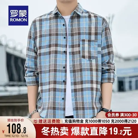 罗蒙男士商务长袖衬衫2023秋季新款时尚易打理工装百搭格子衬衣男商品大图