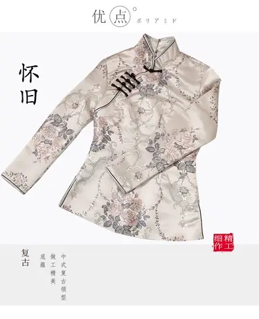傲雪屋原创复古中国风高端修身旗袍上衣夹棉保暖唐装小棉衣女秋冬商品大图