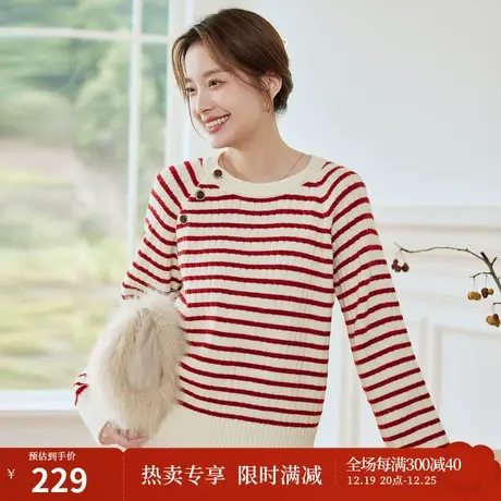 茵曼通勤条纹毛衣女装2023年冬季新款甜美百搭V领慵懒风长袖图片