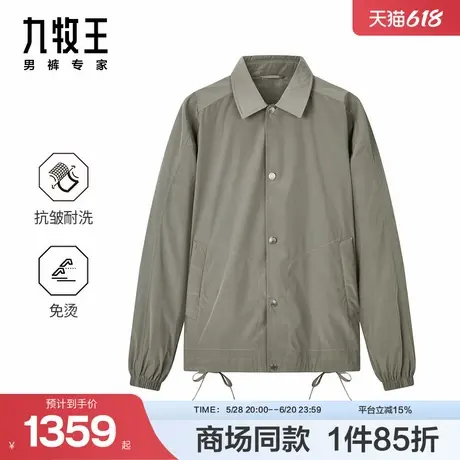 [商场同款]九牧王男装2025春季新款坚牢耐用抗防皱皱免烫翻领夹克图片