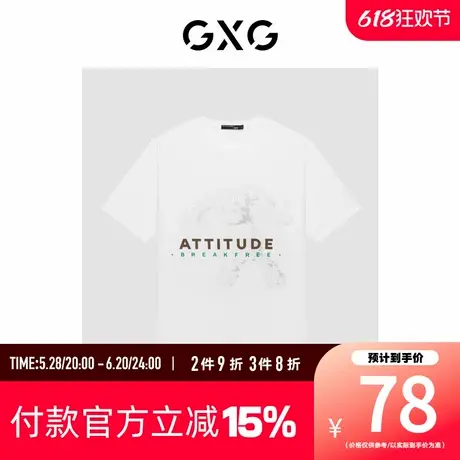 【新款】GXG男装 夏季像素风兔子印花情侣短袖T恤简约GHE1440122B图片
