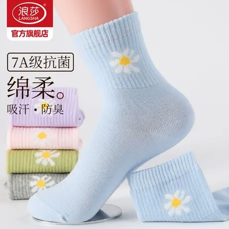 浪莎袜子女士抗菌防臭中筒袜秋冬季厚款女袜吸汗长筒棉袜运动长袜商品大图