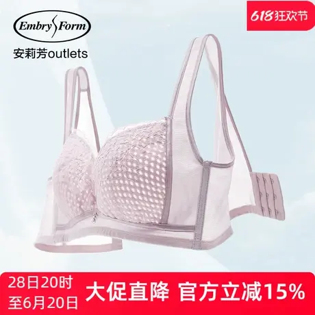 【风巢杯】安莉芳薄款透气文胸大胸显小无钢圈收副乳宽肩带内衣女商品大图