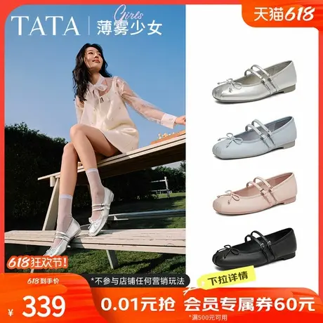 TATA他她薄雾少女银色玛丽珍鞋女平底芭蕾舞真皮单鞋子7A603AQ5商品大图