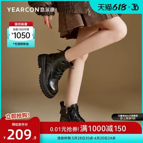 意尔康女鞋秋冬机车厚底马丁靴粗跟短靴女士加绒复古休闲图片