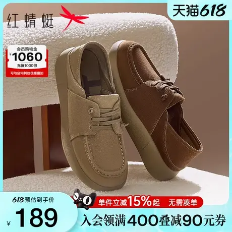 红蜻蜓袋鼠鞋女款皮鞋2025新款休闲单鞋真皮牛津女鞋软底妈妈鞋子图片